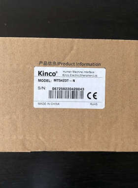 议价MT5423T-N 步科KINCO 8寸 触摸屏人机界面 网口