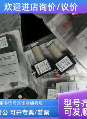 议价0820019985 542057022 5428457082 5428117082 1824210183