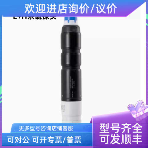 议价CCS51D-AA11BF+NC余氯传感器探头CCS51D-10C2/0E+H