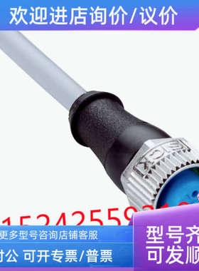 议价2096240 YF2A15-050VB5XLEAX SICK插头和电缆传感器激励件电