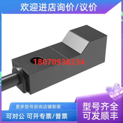 议价专用传感器  LE09SN25DPO LE09SN25DPC 兰宝LANBAO