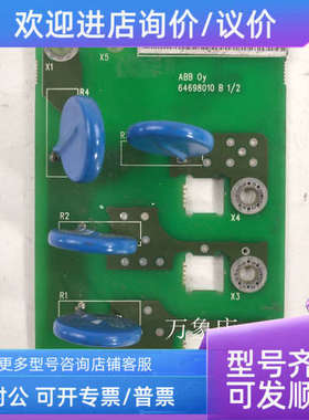议价RVAR-5512/RVAR5511 64698001B 滤波ABB变频器 吸收用