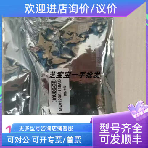 议价MUEGGE ME0120A-003AB ME0120A-148AB_SP Bmuegge