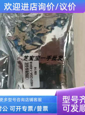 议价MUEGGE ME0120A-003AB ME0120A-148AB_SP Bmuegge