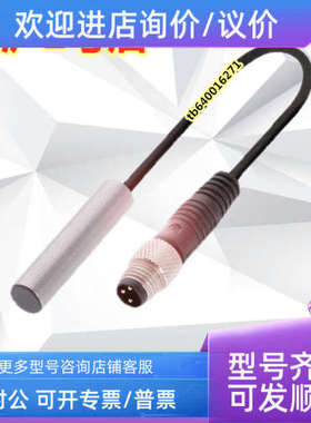 议价巴鲁夫接近开关BES0347 BES 516-3013-G-SA2-S49-0032