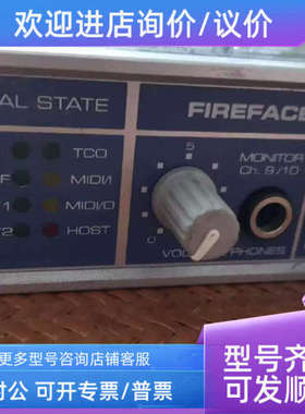 议价rme fireface800 null声卡 线