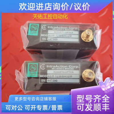 议价IntraAction Corp ACOUSTO-OPTICS ASM-1258BH32M