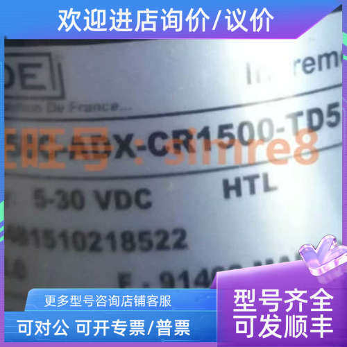议价CHICODE编码器RCI058B-T14-NH-CR1-1024-S01RCI58-7X2-15-102