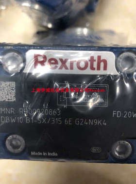 议价力士乐DBW10B1-5X/315-6EG24N9K4 R900920863溢流阀