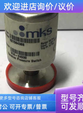 议价MKS BARATRON PRESSURE SWITCH 51A-24530  30TORR