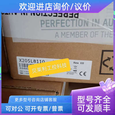 议价贝加莱 X20CP3583  X20CP3584  X20CP3585 CPU