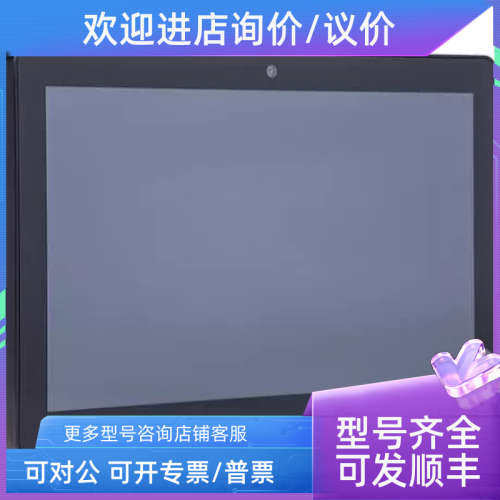 议价研华 PPC-3211SW  期和以为准