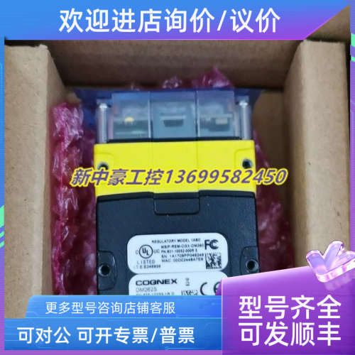议价康耐视DMR-262S-0120 DM262S读码器