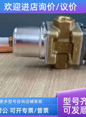 议价ICF15/20 EVRAT工业制冷组合阀-DANFOSS-丹佛斯