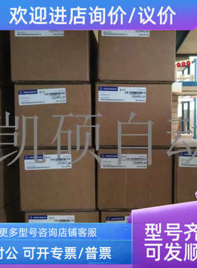 议价赫斯曼工业交换机MM20-M2M2M2T1SAHH M2M2M2T1SAHC