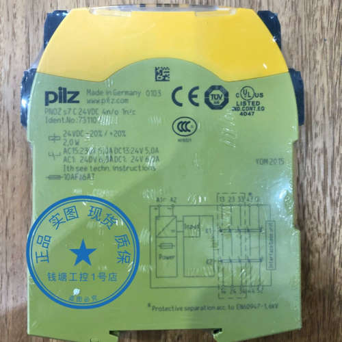 议价 PNOZ s7c 24VDC 4n/o 1n/c 号751107 皮尔兹安全继电器