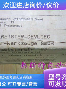 议价海德汉D-83301 LS406 ML520MM AE LS 406 310107-01K D-83301