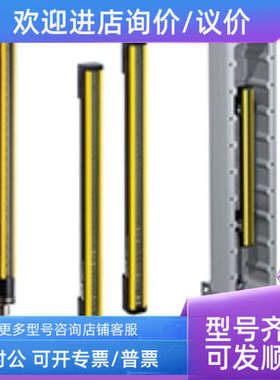 议价C4C-SA12030A100001211501C4C-EA12030A100001211502