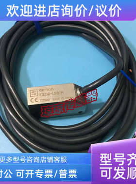 议价E3ZM-LS61H/62H/64H/81H/61X/CR61Y小光电开关传感器