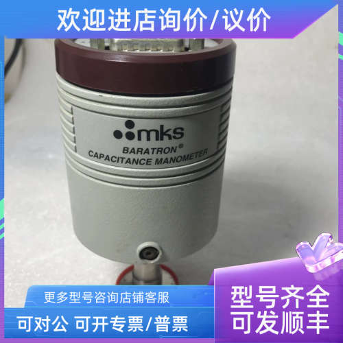 议价MKS 626A11TDE 10TORR BARATRON CAPACITANCE MANOMETER