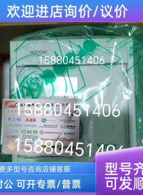 议价电力参数测量仪表 METSEPM3255 PM3255