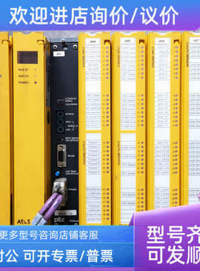 议价皮尔兹PILZ电源模块PSS PS230