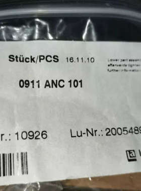 议价lumberg隆堡分线盒连接器0911ANC101    10926   200548958