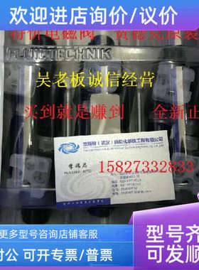 议价贺德克 电磁阀WSM06020Z-01-C-N-24DGHYDAC