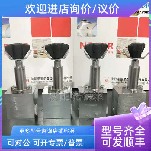 议价VB 111 FM-HGHH--GM 2HAWE 哈4哈威截止式换向阀VB11FHM-HHH-