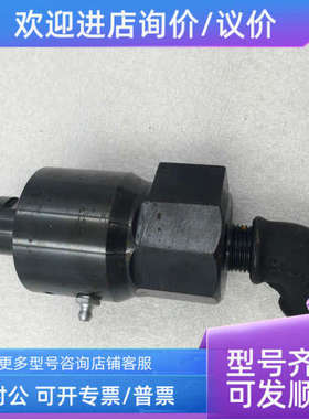 议价HAAG ZEISSLER 旋转接头2065652/990124