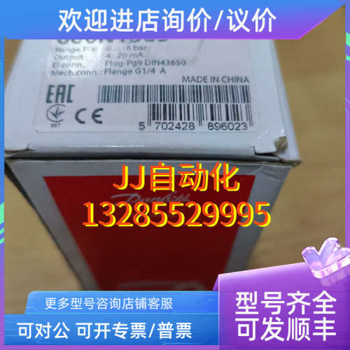 议价Danfoss  压力传感器  MBS5150  060N1309 0-16bar