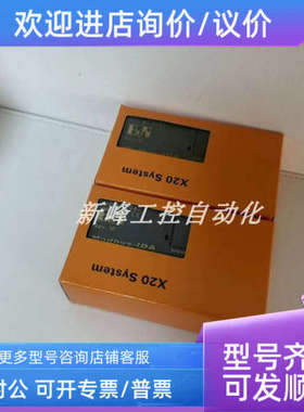 议价X20AT6402  X20ATC402 贝加莱B&R 模块