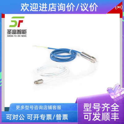 议价C40S-LT10SFA-C300在线式红外测温仪