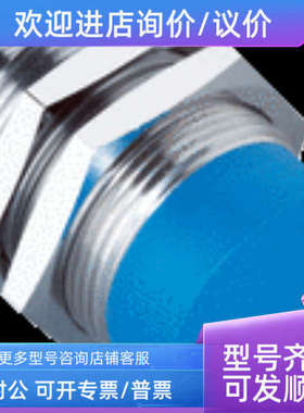 议价sickIMA18-20NE1ZC0K  6041794接近传感器
