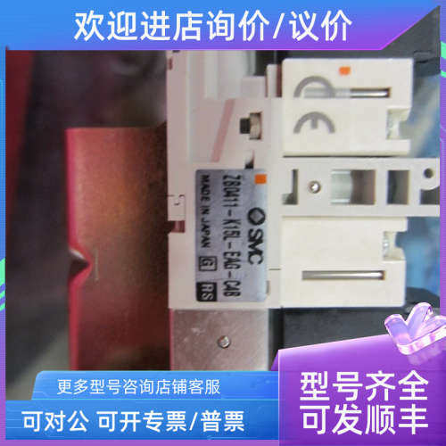 议价ZB1-ZSEA-A ZB0411-K15L-EAG-C48 真空阀