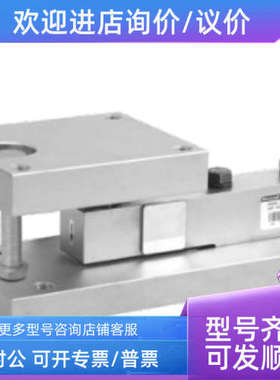 议价传力防爆称重模块SBFB)-FW-10T/SBFB)-FW-15T/SBFB)-FW-20