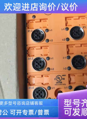 议价IFM易福门IO-Link主机 AL1103 AL1120 AL1121