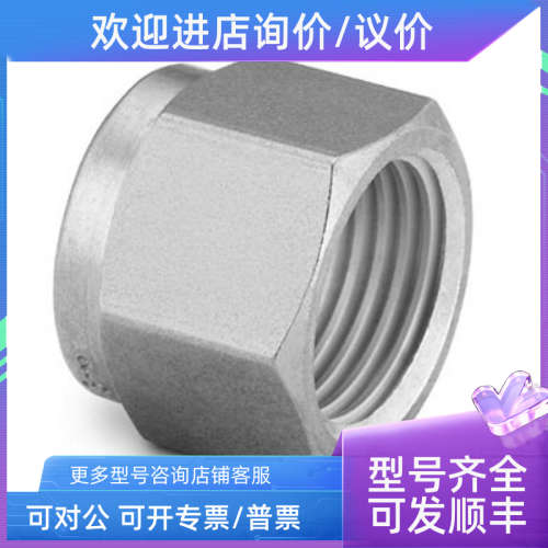 议价SS-8M2-1  Swagelok 世伟洛克 SS-8M2-1 8mm 卡套螺母