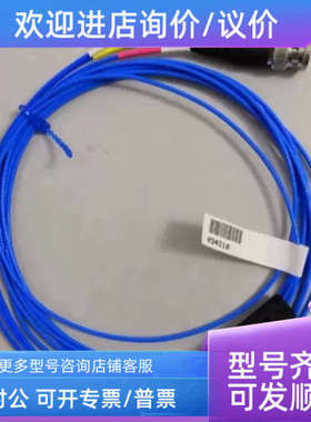 议价 PCB 034K10 356B21 010G10传感器线缆