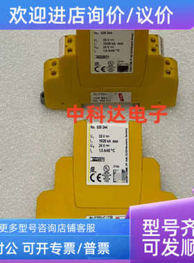 议价DEHN BSP M4 BD 24 926344 + BSPBAS4 926304 盾牌防雷器