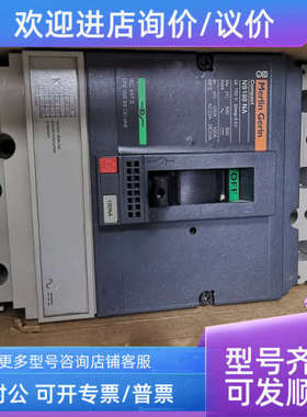 议价NS100NA 3P 100A号29629款空气开关