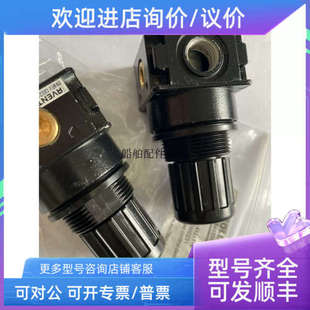议价High pressure control device 2600251