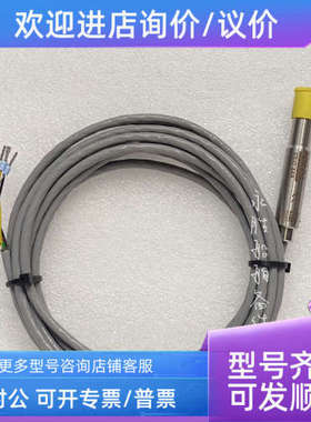 议价KRAL EEG 44A 传感器