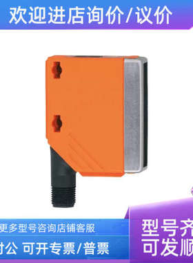 议价IFMo5h500/O5H501/O5H502O5H503/O5H504/O5H700