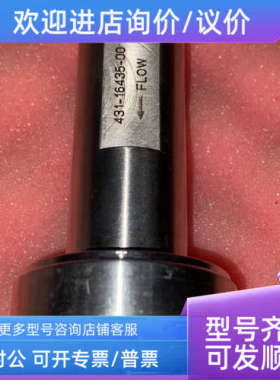 议价SECURIPLEX RNZ-346-16434-00 雾化喷头