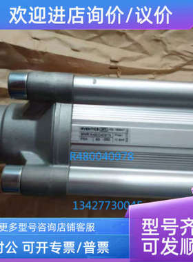 议价气缸 0822345010 0822345009 0822345008 0822345007 0822345