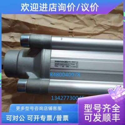 议价气缸 0822345010 0822345009 0822345008 0822345007 0822345