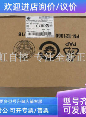 议价889D-F8ABDM-10模块 AB罗克韦尔器 PLC 控制器 889DF8ABDM10