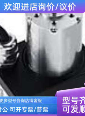 议价FAULHABER 福尔哈贝 LM 083001 线性直流伺服电机DM0620 步进