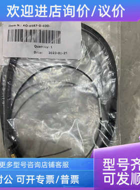 议价Bruel&Kjaer BK 4958A直头专用线缆 AO-0587-D-020